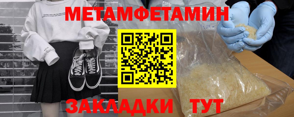 АМФЕТАМИН Розовый Нерюнгри