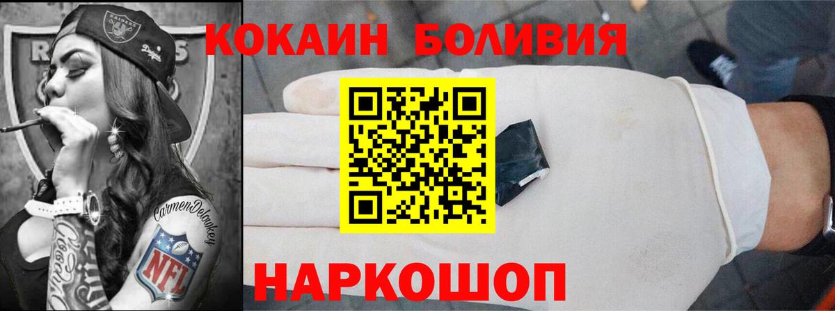 COCAIN FishScale Нерюнгри