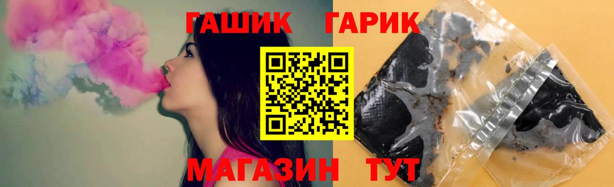 ГАШ ice o lator  Гашиш  Нерюнгри  ГАШИШ 40% ТГК  Вход с VPN 