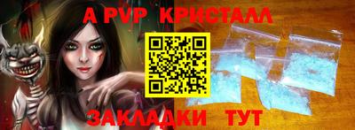 сатива Гагарин