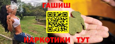 ешки Гатчина