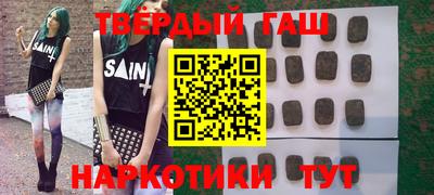 сатива Гагарин