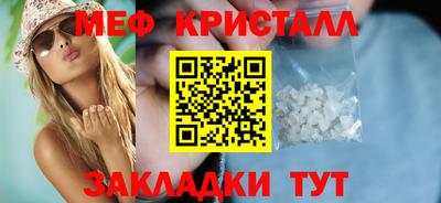 сатива Гагарин