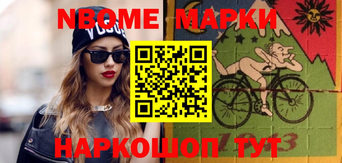 ЛСД экстази кислота Нерюнгри
