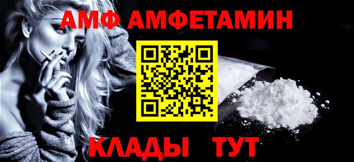 Первитин  Вход с VPN  Метамфетамин Декстрометамфетамин 99.9%  Нерюнгри  Метамфетамин Декстрометамфетамин 99.9% 