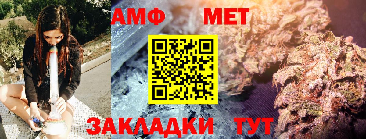 Первитин Декстрометамфетамин 99.9% Нерюнгри