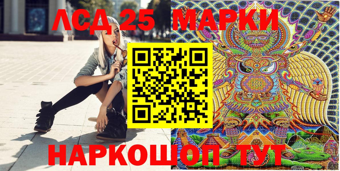 Марки NBOMe 1,8мг Нерюнгри
