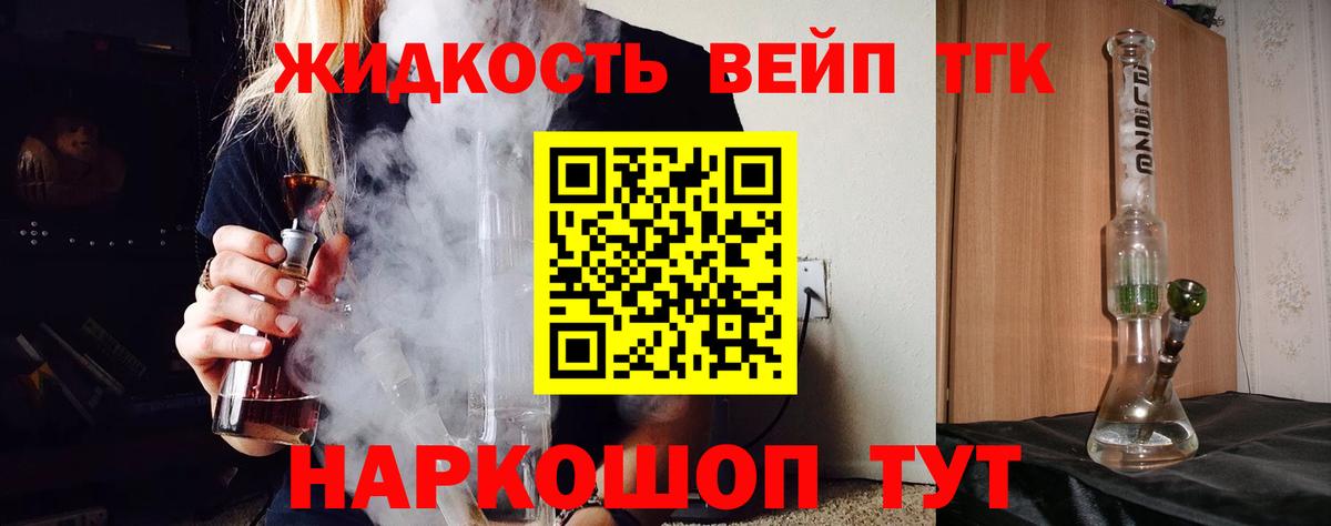 Нерюнгри  ТГК Wax  Вход с VPN 