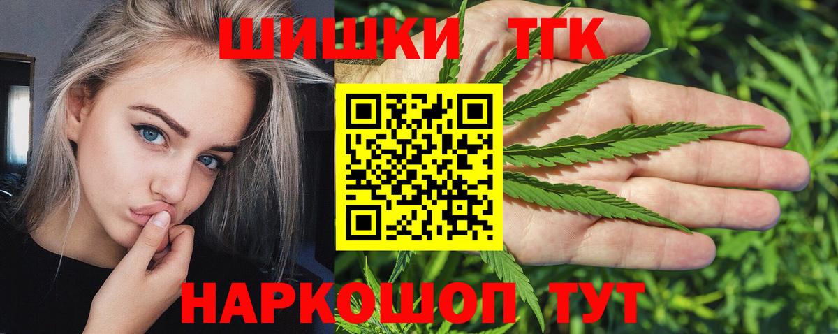 Шишки марихуана конопля Нерюнгри