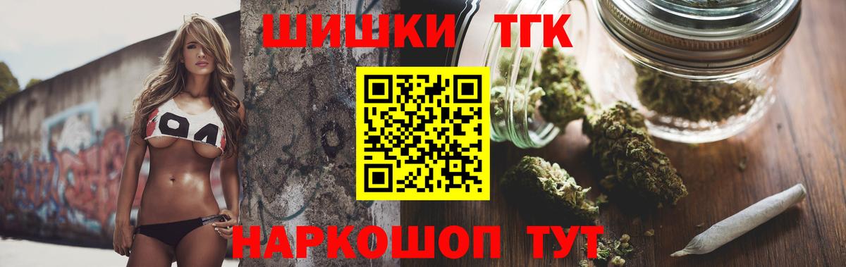 Нерюнгри  Конопля LSD WEED  Канабис планчик  Вход с VPN 